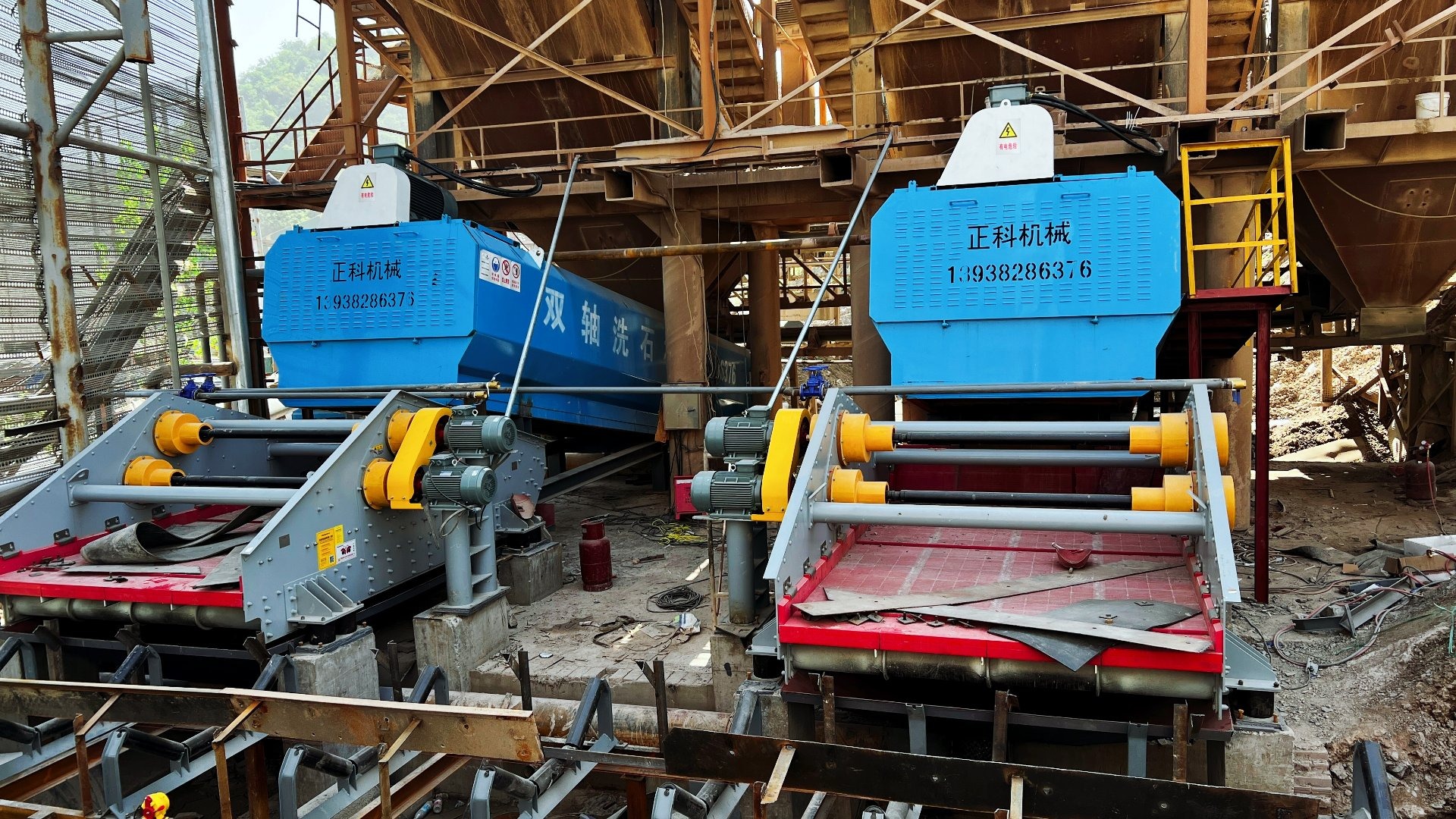 Stone washing plant